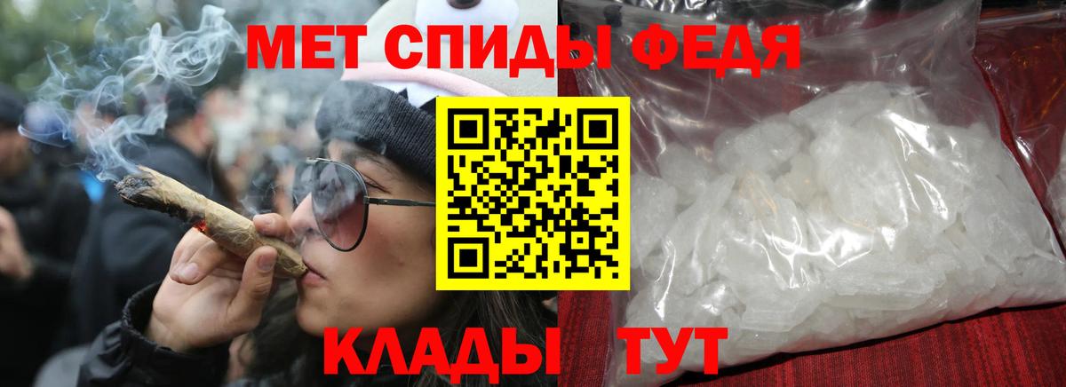 Amphetamine 97% Абакан