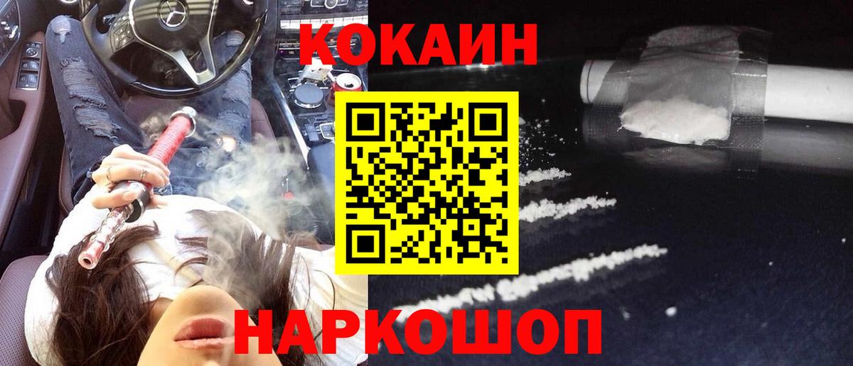 Альфа ПВП СОЛЬ   МЕТАМФЕТАМИН  Вход с VPN  Абакан  ГАШИШ  Конопля  КОКАИН  ЭКСТАЗИ  ГАШИШ  Мефедрон кристаллы 
