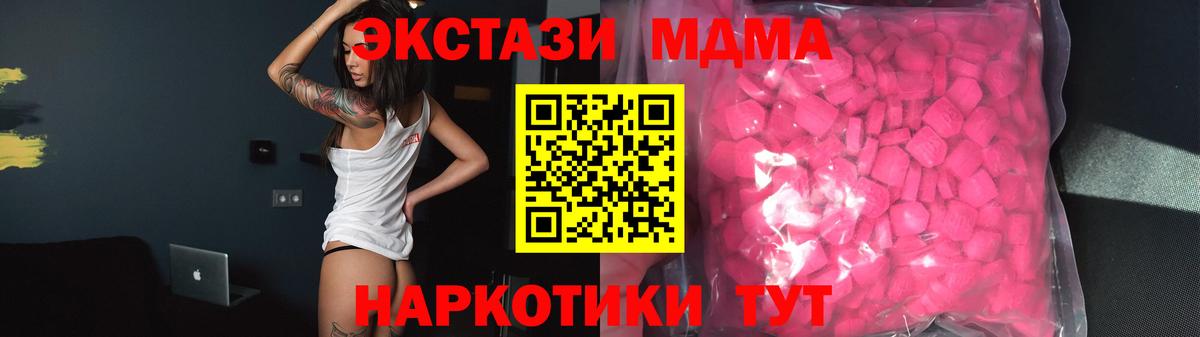 APVP Абакан