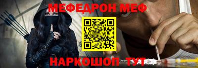 первитин Абинск