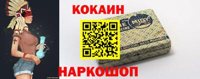 прущая мука Абакан