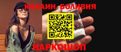 прущая мука Абакан
