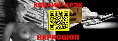 наркотики Азнакаево
