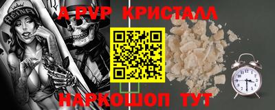 прущая мука Абакан