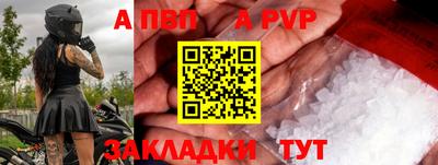 наркотики Азнакаево