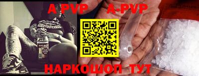 прущая мука Абакан