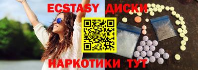 первитин Абинск