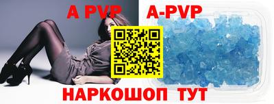 прущая мука Абакан