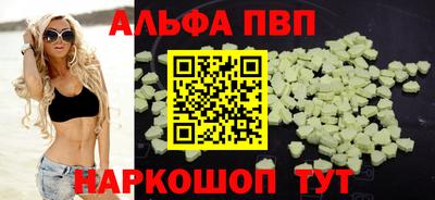 прущая мука Абакан