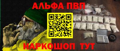 первитин Абинск