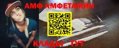 прущая мука Абакан