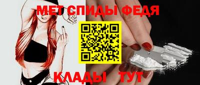 первитин Абинск