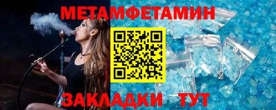 прущая мука Абакан