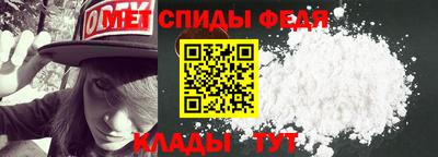 первитин Абинск