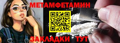 прущая мука Абакан