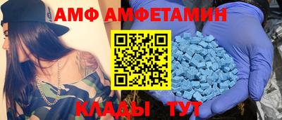 первитин Абинск