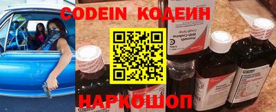 прущая мука Абакан