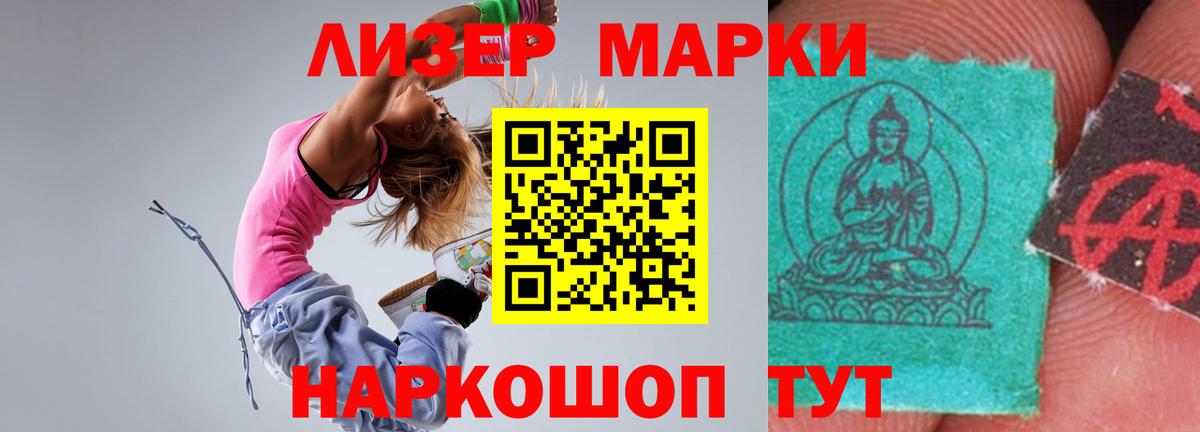 ЛСД экстази ecstasy  Вход с VPN  LSD-25 экстази кислота  LSD-25 экстази  Абакан 
