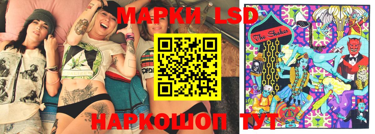 Наркотические марки  Вход с VPN  Абакан  как найти закладки  Марки NBOMe 1500мкг 
