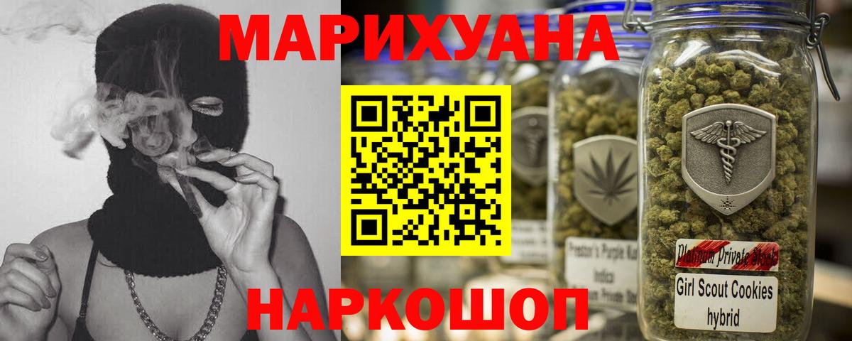 Бошки марихуана Bruce Banner Абакан